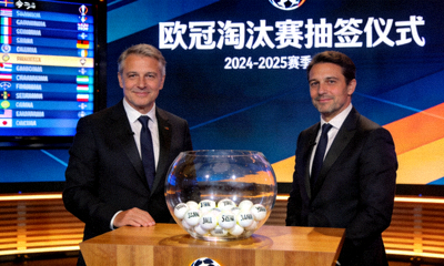 欧冠淘汰赛抽签仪式现场图片